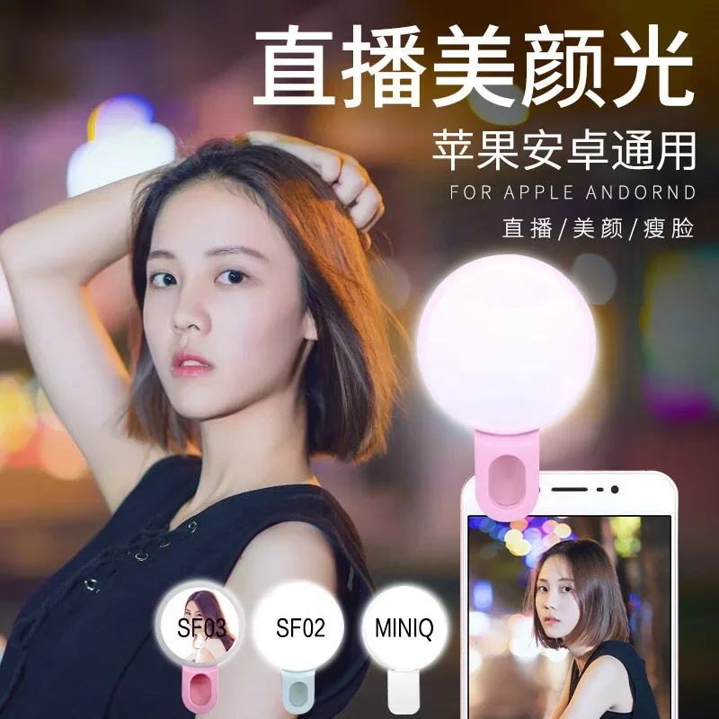Cep Telefonu LED Selfie Halka  - Photography Lighting Wand incelemesi ve fiyatı